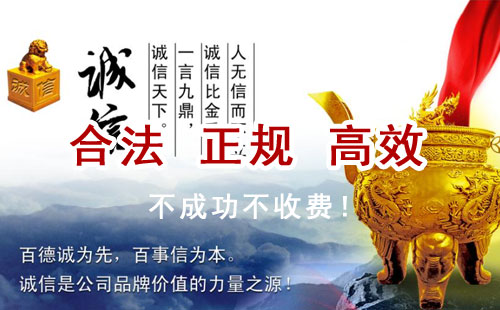 岐山追债公司
