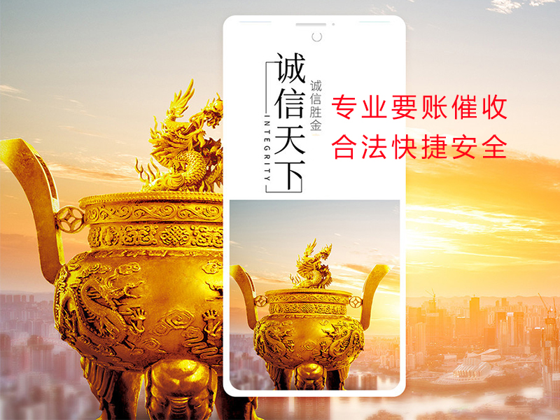 岐山清欠公司
